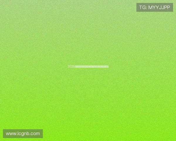 2025欧冠决赛在线直播全攻略实时赛况精彩看点深度指南