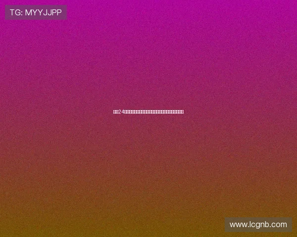 围绕24篮球直播视频打造全天候高清赛事观赛新体验平台服务