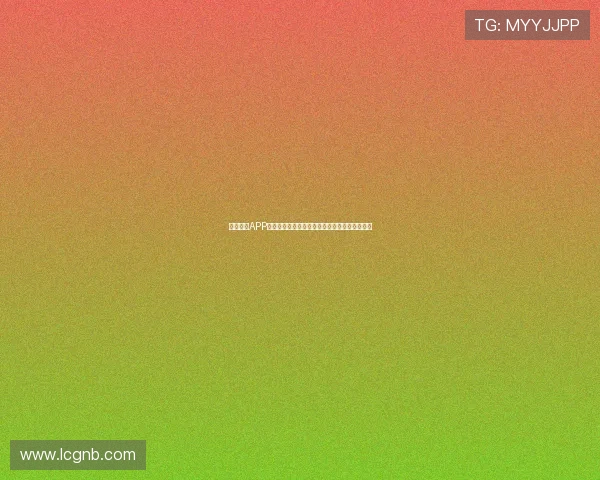 河豚直播APP下载官网最新版本安全安装与精彩直播体验指南